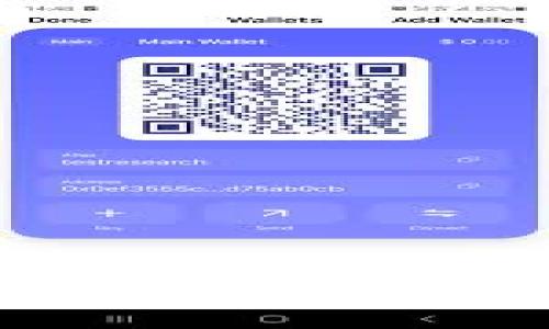 如何查看TP钱包资金池中是否包含USDT的详细指南