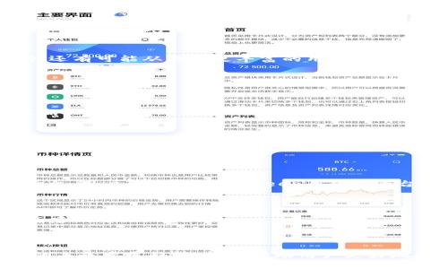   全面了解BitKeep官网客服服务及其功能 / 
 guanjianci BitKeep, 客服服务, 区块链, 用户支持 /guanjianci 

## 引言

在当今数字货币和区块链技术快速发展的时代，越来越多的用户开始接触和使用虚拟货币，这就使得加密的重要性日益凸显。BitKeep作为一款多链数字资产，凭借其安全性和便捷性在用户中积累了良好的口碑。而了解其官网客服服务的功能和作用，对于用户的使用体验至关重要。

本文将深入探讨BitKeep的官网客服，包括其支持的服务项目、用户可能遇到的问题及解决方案。同时，我们也将提出三个可能相关的问题，并逐一详细解答，以帮助用户更好地理解如何使用BitKeep及其客服服务。

## BitKeep简介

BitKeep是一款集多链资产管理、去中心化交易、NFT管理等功能于一体的数字资产。用户可以在内部轻松管理各种数字货币，包括比特币、以太坊以及其他流行的加密资产。BitKeep的设计理念是提供安全、便捷的用户体验，让每一个人都能轻松参与到数字经济中来。

相对于其他，BitKeep最大的优势在于它的多功能性和用户友好的界面。用户不仅能够安全存储自己的数字资产，还可以通过去中心化交易所直接进行交易，并且支持NFT的管理。这一系列的功能使得它成为了许多加密货币爱好者的首选之一。

## BitKeep官网客服服务

### 客服功能概述

BitKeep官网客服是用户在使用过程中遇到问题时的重要支持渠道。无论是关于注册、交易、资产管理还是安全问题，BitKeep的客服团队都能够为用户提供及时的帮助和解决方案。

官方客服遵循24小时在线原则，确保随时随地为用户解答疑问。通过官网，用户可以找到多种联系方式，包括在线聊天、电子邮件，以及社区支持等，以满足用户的不同需求。

### 常见问题解答

除了提供实时客服支持，BitKeep官网还设有常见问题（FAQ）模块。此模块中涵盖了用户在使用BitKeep过程中可能遇到的各种问题，如帐户安全、交易记录查询、资产恢复等。通过这个模块，用户可以快速找到问题的答案，从而提升了用户的使用效率和体验。

### 多语言支持

考虑到BitKeep的用户遍布全球，官方客服还提供多语言支持。这意味着各国用户都可以用自己的母语与客服团队沟通，更容易表达自己的问题和需求。这一服务提升了客户满意度，也有助于BitKeep的全球化发展。

## 问题一：如何安全使用BitKeep？

### 了解的基本功能

当用户开始使用BitKeep时，首先需要了解其基本功能和安全措施。BitKeep为用户提供了一系列安全设置，包括双重认证、安全锁等。这些功能可以有效防止未授权访问，保护用户的资产安全。

### 设置强密码

安全使用BitKeep的第一步就是确保你的登录密码安全。用户应该设置一个复杂且独特的密码，避免使用容易被猜测的字符串。此外，定期更改密码也是预防安全问题的有效方法。

### 开启双重身份验证

双重身份验证（2FA）是另一种提高安全性的措施。在BitKeep中，用户可以选择开启2FA功能，这样在每次登录时，系统会要求用户提供一组验证码，确保只有拥有该验证码的用户才能够访问。这为账户安全提供了一层额外的保护。

### 备份助记词

BitKeep使用助记词来帮助用户恢复账户。当用户创建时，系统会生成一组助记词，用户需要保管好这组词汇。丢失助记词将无法恢复中的资产，因此用户应将助记词记录在一个安全的地方，避免数字化存储导致的泄露风险。

### 定期检查资产安全

用户还应该定期检查自己中的资产，并及时更新软件版本，确保使用的是最新的安全协议。此外，警惕可疑的邮件或链接，这些可能是钓鱼攻击的手段。保持警惕，时刻关注自己的数字资产安全。

## 问题二：如何通过客服解决问题？

### 寻找联系方式

如果用户在使用过程中遇到问题，首先应当查看BitKeep官网，寻找提供的客服联系方式。官方通常提供在线聊天、电子邮件和社交媒体等多种联系方式，用户可以根据自己的方便选择适合的途径。

### 在线聊天支持

在线聊天是一个响应快速的解决问题方式。用户只需进入BitKeep官网，在客服页面进行点击，便可以与客服代表实时交流。在线聊天的优势在于能够即时对话，快速解决问题，适合那些不想等待的用户。

### 邮件支持

对于一些较为复杂的问题，用户可以选择发送电子邮件给客服。在邮件中，用户应详细描述自己的问题，包括账户信息、操作步骤等，以便客服团队更快地定位问题并提供解决方案。邮件通常有一定的回复时间，所以等待回复时用户要有耐心。

### 社区支持

BitKeep拥有一个活跃的用户社区和社交媒体平台，用户可以在这些平台上发布自己的问题，与其他用户交流。通过这种方式，用户不仅能够获得客服的支持，还有可能从经验更丰富的用户那里获取帮助和建议。

## 问题三：BitKeep的未来发展趋势？

### 行业背景

随着区块链技术以及加密货币市场的不断发展，数字的功能也在不断拓展。BitKeep作为行业的重要参与者，必须时刻关注市场的变化，以便及时调整发展策略。

### 技术创新

未来，BitKeep将继续致力于技术创新，力求在用户体验和安全性上做出更大的提升。例如，可能会集成更多层次的安全技术，如生物识别、智能合约等，以提高数字资产的安全保障。

### 生态系统建设

除了技术上的进步，BitKeep还可能朝着建立更完善的生态系统发展。这意味着BitKeep不仅仅是一个工具，还有可能成为用户访问各种区块链应用的门户平台，用户可以通过BitKeep与各种平台进行互动。

### 社区发展

最后，BitKeep的成长离不开用户的支持。未来，BitKeep将加强与用户之间的互动，通过举办线上线下活动、开发者社区等多种方式，吸引更多用户参与到生态建设中来。

## 结尾

通过深入了解BitKeep官网客服服务及其支持功能，用户可以更安心地使用该进行数字资产的管理。同时，了解如何安全使用、通过客服解决问题及BitKeep的未来发展趋势，能够帮助用户更好地融入加密货币的世界，充分利用数字资产带来的便利与机遇。希望本文能够为每一位BitKeep用户提供急需的信息，助力他们在数字经济的浪潮中扬帆起航。